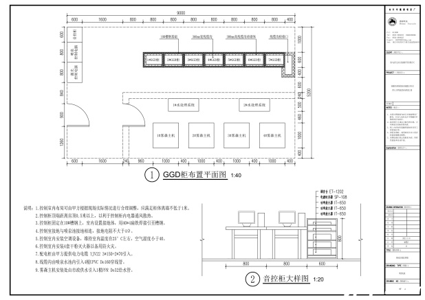 巫山南陵音乐喷泉控制室CAD平面图