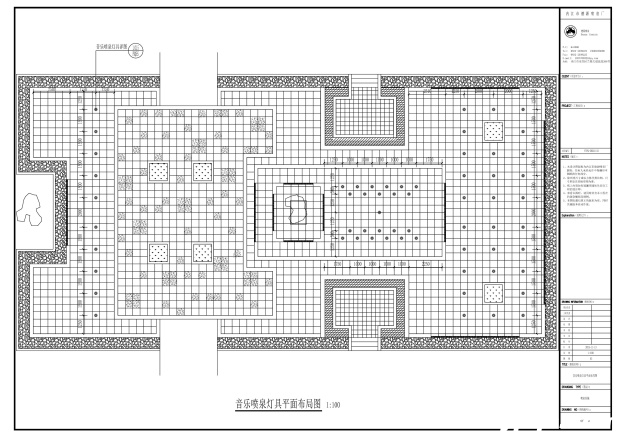 盐亭阳光仁和春天音乐喷泉CAD灯具平面布局图